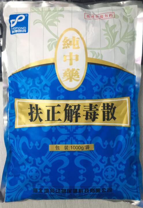 扶正解毒散-扶正祛邪，清熱解毒。主治雞轉(zhuǎn)染性法氏囊病。-河北地邦