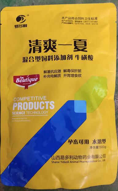 清爽一夏，解暑抗應(yīng)激解毒保肝臟，補(bǔ)充電解質(zhì)開(kāi)胃增食欲，--山西易多利