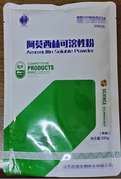 阿莫西林可溶性粉，廣譜抗生素類藥。主要用于對(duì)氨芐西林敏感的革蘭氏陽(yáng)性球菌和革蘭氏陰性菌感染，如巴氏桿菌病，葡萄球菌、鏈球菌感染-
