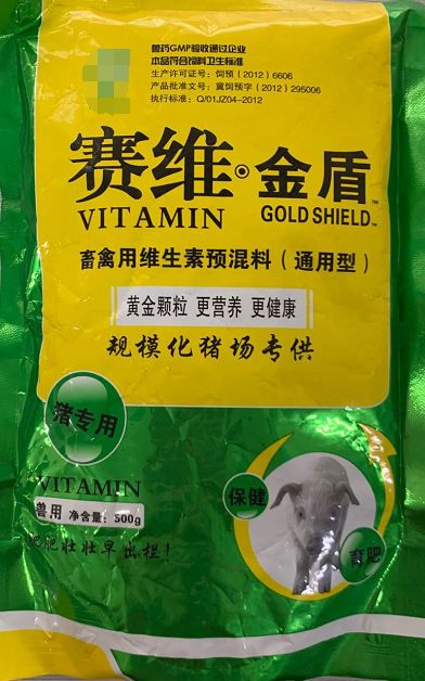 賽維金盾（豬專用）本品選用進(jìn)口維生素，采用新型納米粒子微囊包被技術(shù)和加入抗氧化因子工藝加工，消除各種營(yíng)養(yǎng)成份之間的相互干擾，解決了維生素易氧化的難題，提高了產(chǎn)品的穩(wěn)定性和抗氧化性。調(diào)節(jié)豬營(yíng)養(yǎng)物質(zhì)的運(yùn)轉(zhuǎn)和再分配，加速蛋白質(zhì)的合成，促進(jìn)生長(zhǎng)，有效提高飼料利用率；降低料肉比,降低生產(chǎn)成本，提高出肉率。