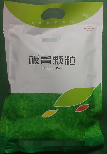 板青顆粒-風熱感冒，咽喉腫痛，熱病發斑