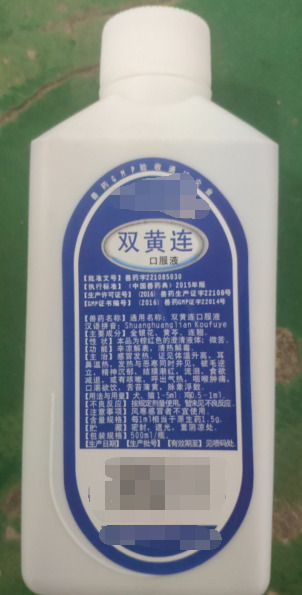 雙黃連口服液，感冒發(fā)熱，見體溫升高，耳鼻溫熱，咳嗽，咽喉腫痛，口渴欲飲。