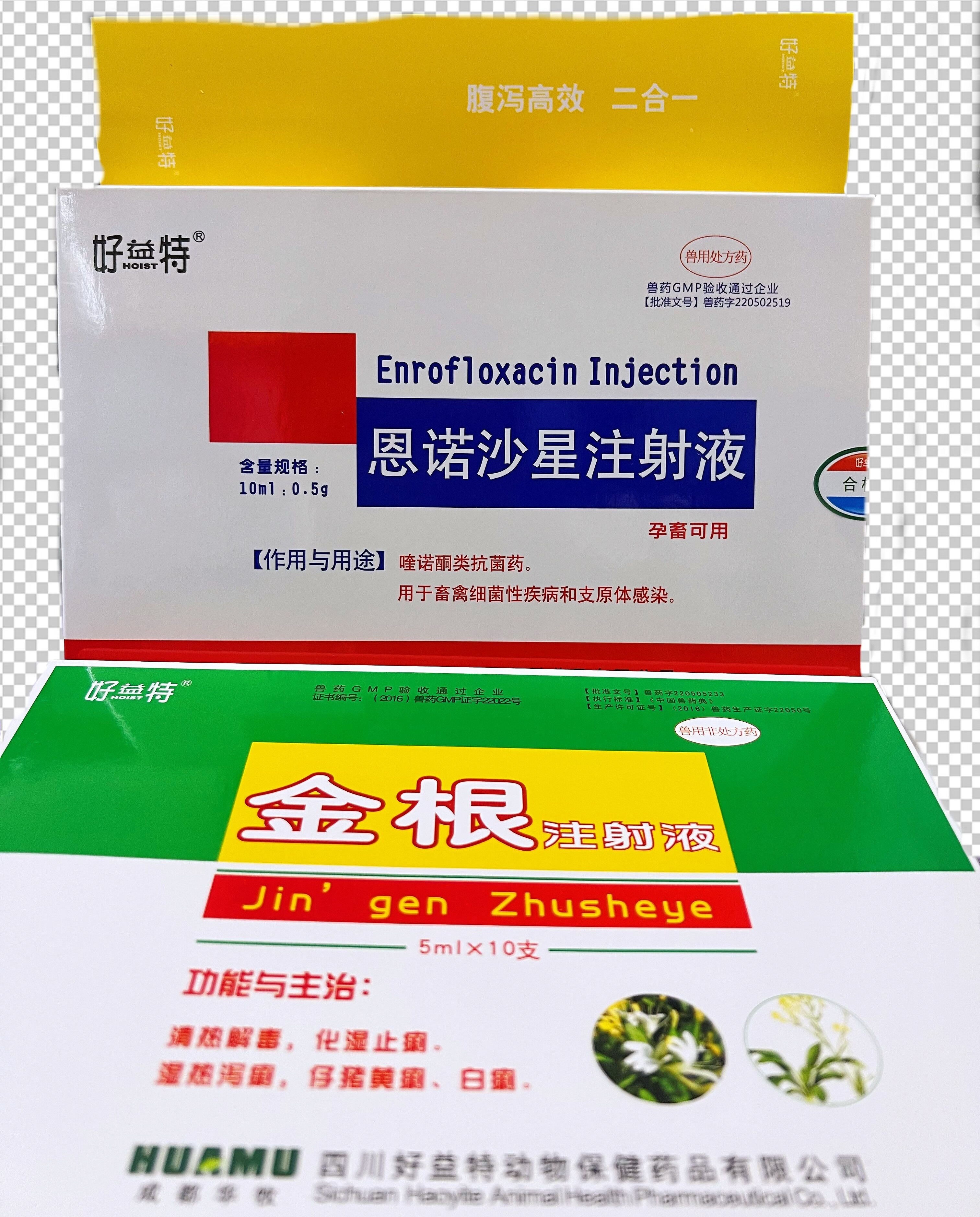 腹瀉高效二合一，用于細(xì)菌性腹瀉，亦可用于病毒性腹瀉的輔助治療