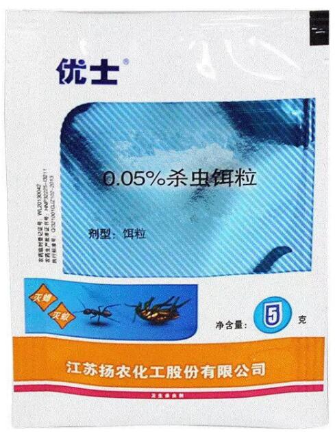 優(yōu)士強力蟑螂藥螞蟻藥家用一窩端殺蟑餌顆粒劑、廚房滅蟑螂螞蟻