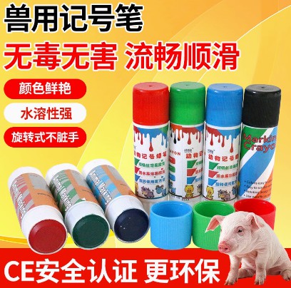 豬用記號(hào)筆蠟筆大號(hào)養(yǎng)殖場牛羊畜牧獸用標(biāo)記筆動(dòng)物身上做記號(hào)畫筆