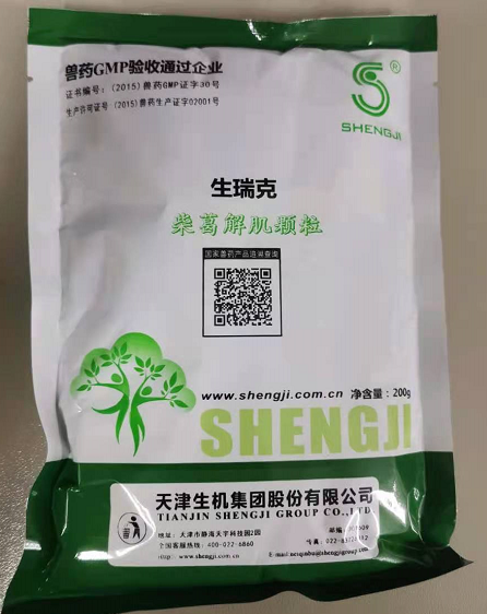 生瑞克---風(fēng)寒感冒的克星，對(duì)流感、感冒發(fā)燒、咳嗽有痰、食欲降低有很好的治療效果