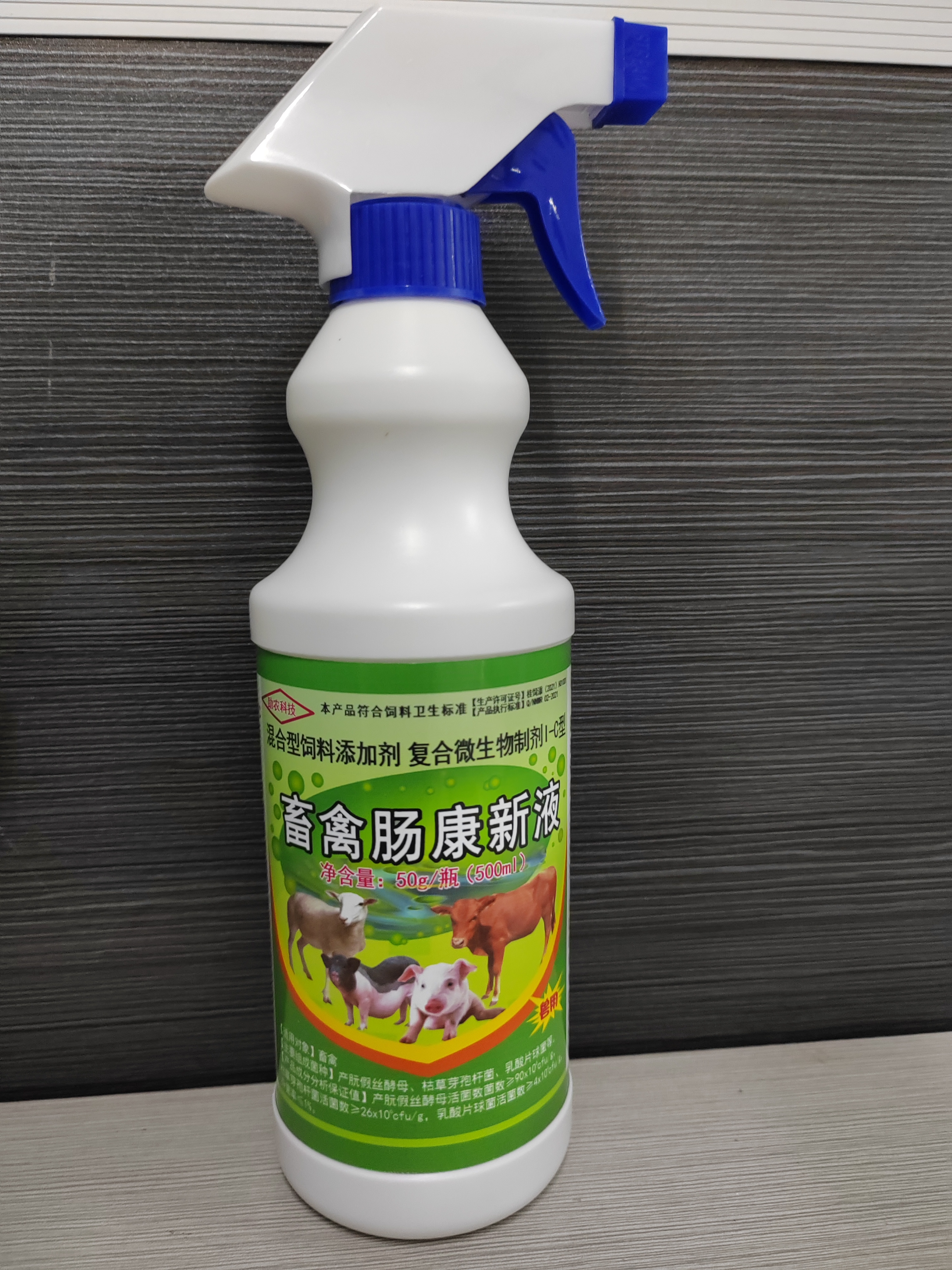 畜禽腸康新液——?jiǎng)游镱B固性腸道健康問題調(diào)理產(chǎn)品，能夠大幅度降低特別是幼畜腸道問題帶來的損失